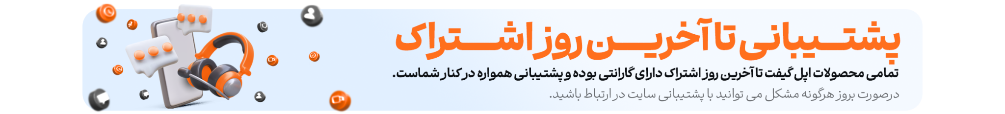 مستر کارت مجازی (آمریکا) - پشتیبانی اپل گیفت